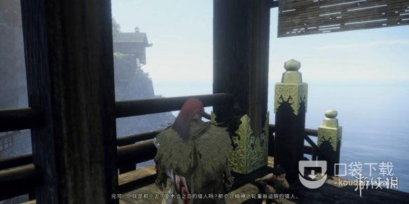 《狂野之心》岛的起源任务攻略一览