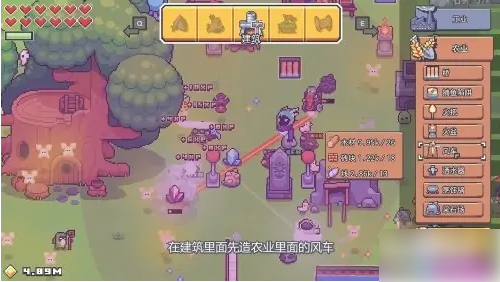 浮岛物语如何快速获得便便