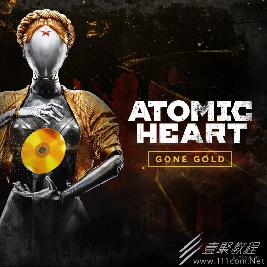 原子之心电脉冲枪位置一览