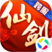 仙剑奇侠传游戏安卓版