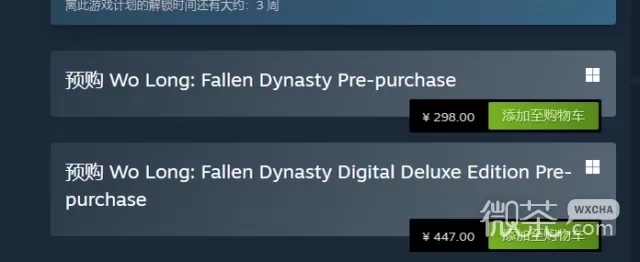 卧龙苍天陨落各地区价格一览