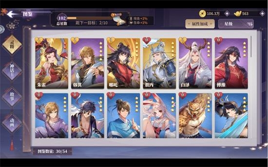 春秋封神仙玉有什么用