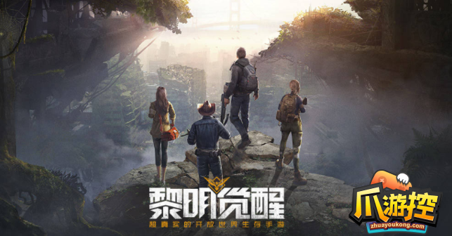 黎明觉醒生机最稳灵敏度怎么设置