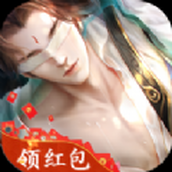 魔尊问情正式版下载