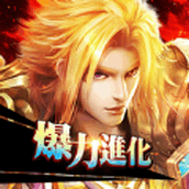 新斗罗大陆爆力安卓下载