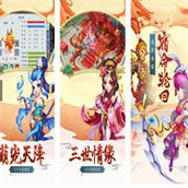 西游之路安装包