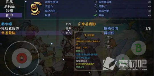 《再刷一把》赵云专属武器材料获得方法