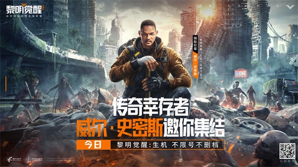黎明觉醒生机奥罗水坝宝箱在哪