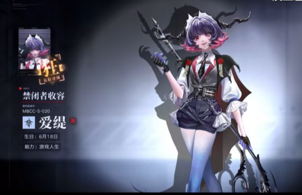 无期迷途龙女技能是什么
