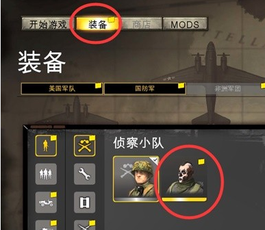 《英雄连3》数字典藏版及预购奖励领取方法分享