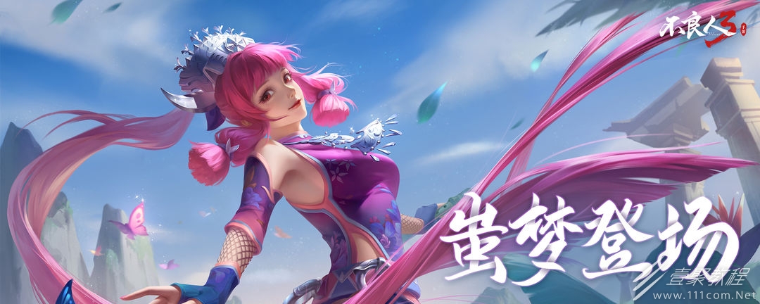 不良人3疯疯癫癫轶事怎么完成