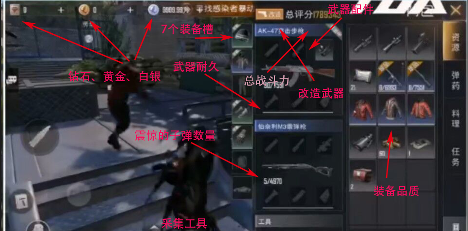 《黎明觉醒生机》新手开局玩法及发展技巧详解