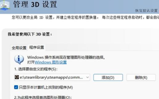 卧龙苍天陨落进不去/打不开怎么办