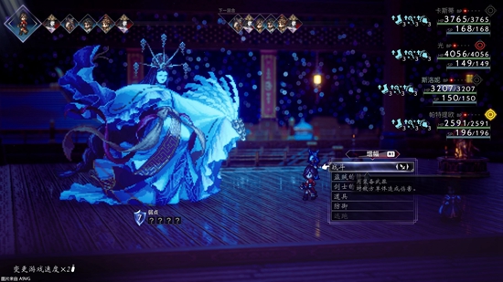 八方旅人2祈祷师全技能攻略