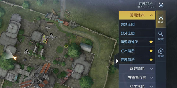黎明觉醒中部平原辛普森日记在哪
