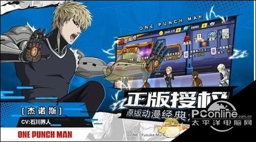 一拳超人最强之男最强阵容推荐