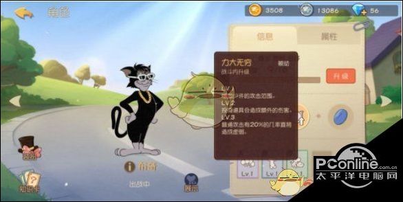 猫和老鼠手游知识卡应该选择介绍