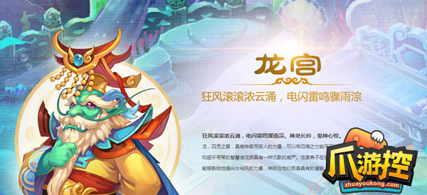 梦幻西游龙宫怎么加点2023