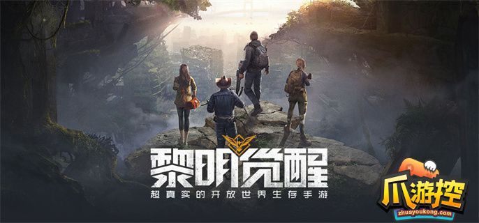 黎明觉醒盘山赛车的藏宝图在哪里