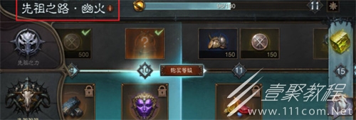 暗黑破坏神不朽先祖之路值得买吗