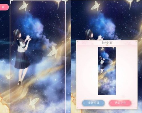闪耀暖暖璀璨摘星之梦怎么搭
