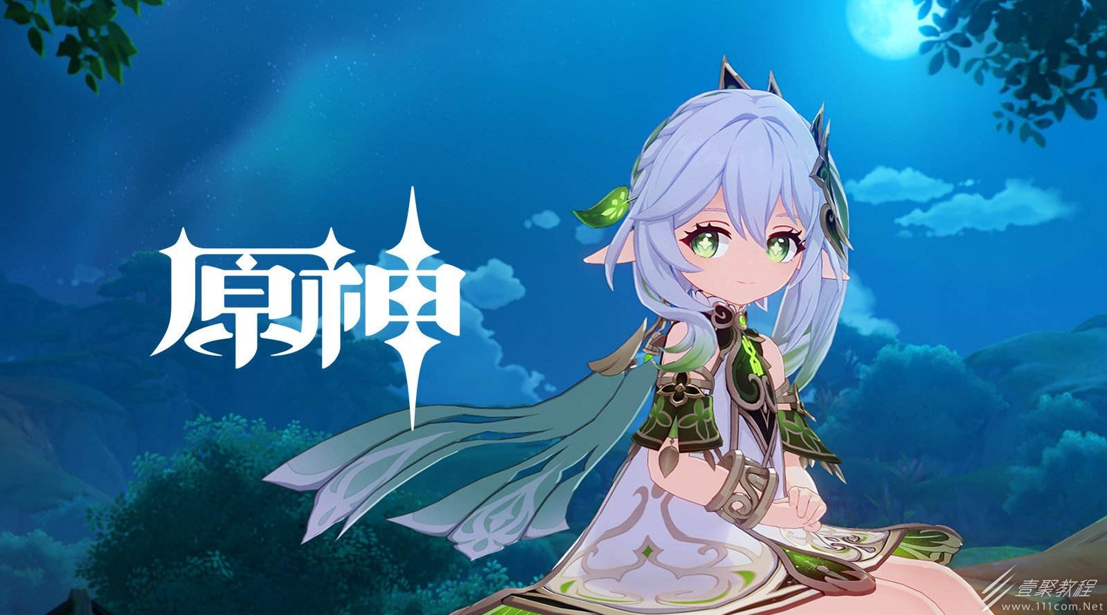 原神暝彩鸟位置在哪