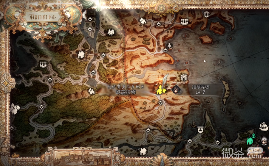 八方旅人2隐藏职业武器大师怎么解锁攻略