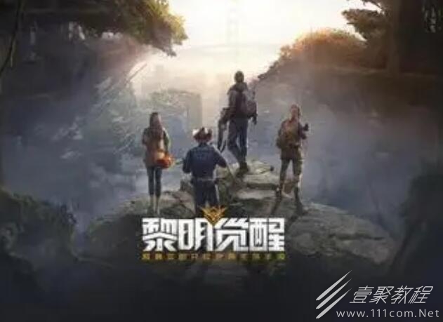 黎明觉醒生机摩托载具砍价活动入口地址介绍