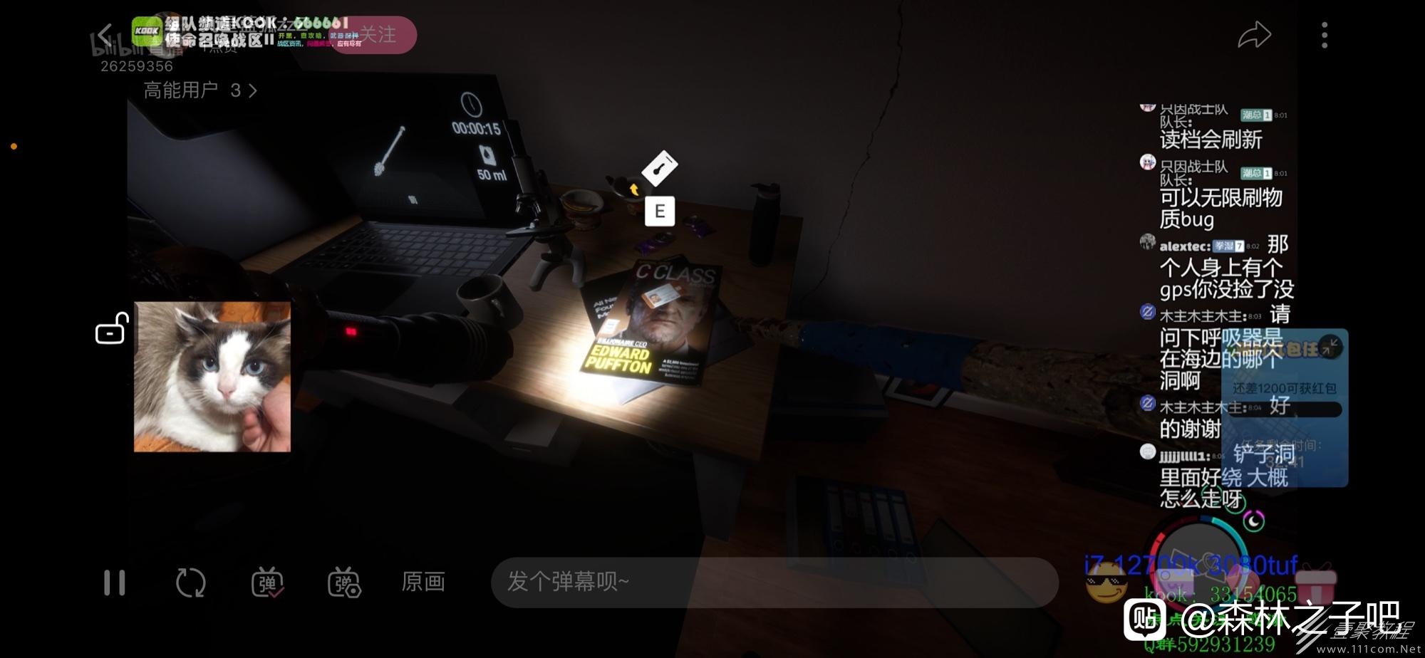 森林之子全物品道具位置介绍