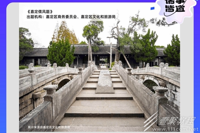 饿了么8.24免单答案2022
