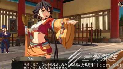 天地劫手游英雄本色狸奴案推理攻略