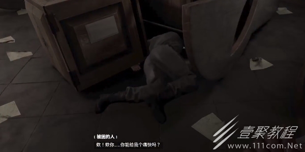 原子之心被困的人怎么拯救