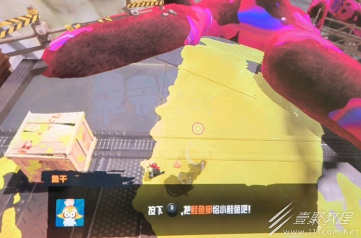 喷射战士3把鲑鱼卵给小鲑鱼过法步骤介绍
