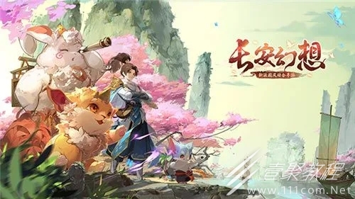 长安幻想宠物怎么搭配