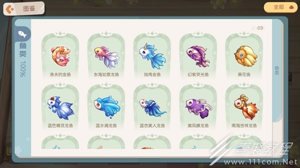 奥比岛手游奥比斯雪山冰湖前往方法