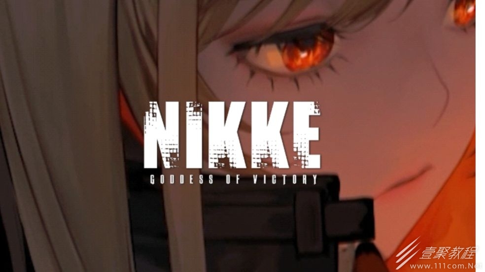 NIKKE胜利女神咖啡厅图纸在什么位置