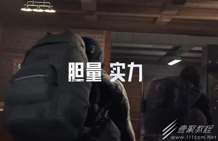 暗区突围机密文件的作用介绍