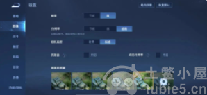 王者荣耀操作设置大全-骨灰级玩家必备设置方法