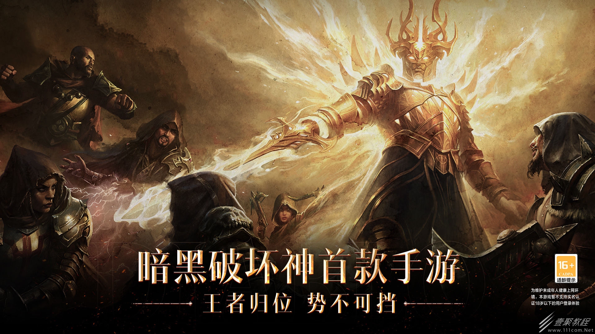 暗黑破坏神不朽精通与虚无任务触发位置详解