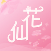 花仙爱上我最新版