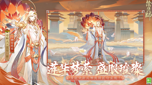 阴阳师不知火pve带什么御魂-阴阳师不知火pve御魂攻略