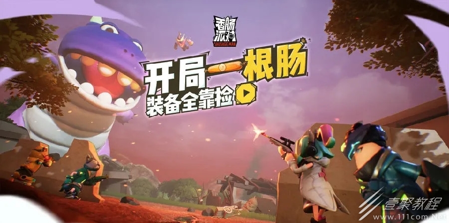 香肠派对S12K仓雷之力皮肤怎么样