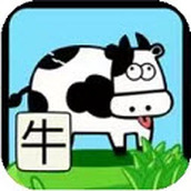 疯狂爱消除