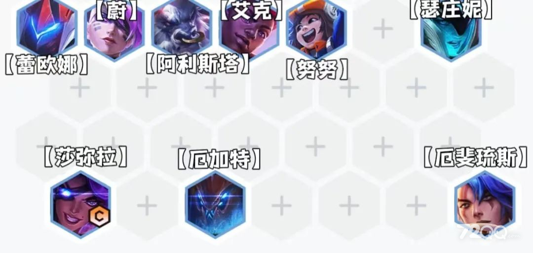 《金铲铲之战》秘术枪手阵容怎么搭配