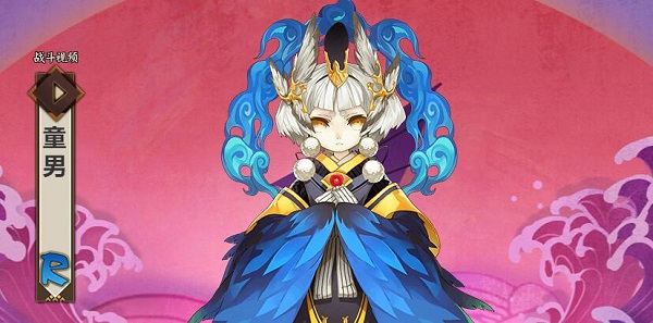 阴阳师悬赏封印任务哪里刷童男