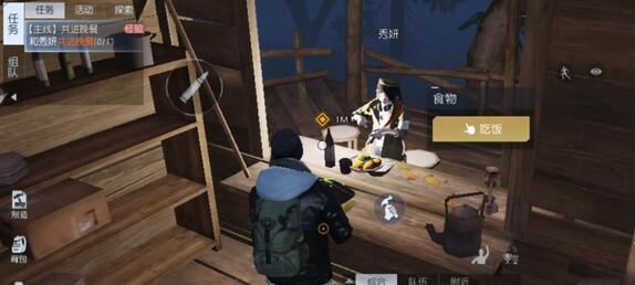 黎明觉醒生机全npc送礼小技巧分享
