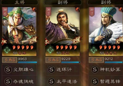 三国志战略版暂避麒麟弓该怎么搭配