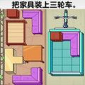 装载达人手机版