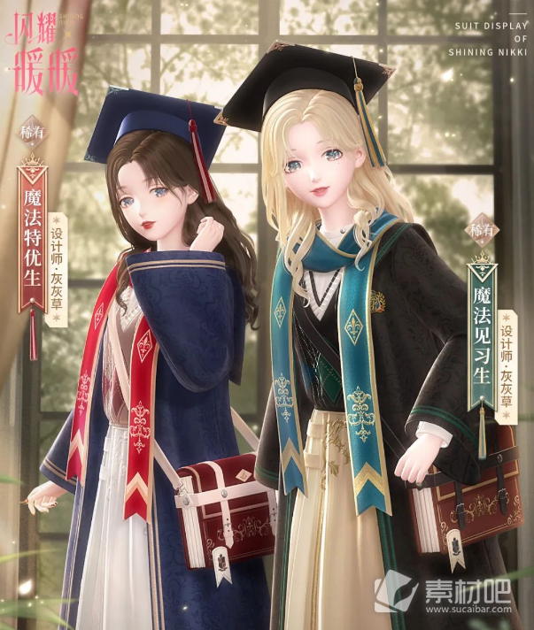 《闪耀暖暖》魔法见习生套装获得方法