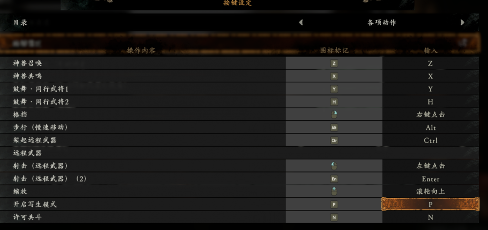 卧龙苍天陨落赵云好感怎么加